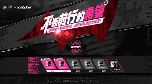 内鬼返场爆料视频下载,深度解析事件背后真相