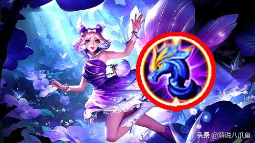 王者菲菲爆料的皮肤视频,全新皮肤视频大曝光！  第3张