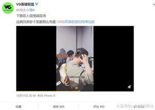 范小慧爆料视频,事件背后惊人真相  第1张