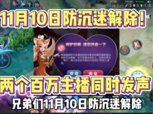 王者最新爆料主播是谁啊,知名主播领衔揭秘神秘内容 第3张 王者最新爆料主播是谁啊,知名主播领衔揭秘神秘内容 第3张